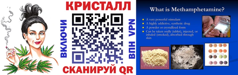АМФЕТАМИН 97% мориарти официальный сайт Канаш как найти закладки