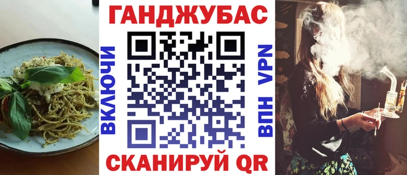 Canna-Cookies марихуана  купить наркотики цена  Канаш 