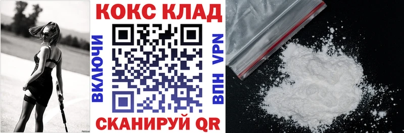 Кокаин Columbia  Канаш 