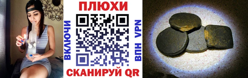 купить   Канаш  ГАШ Cannabis 