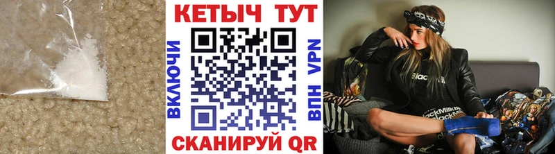 Кетамин VHQ  Канаш 