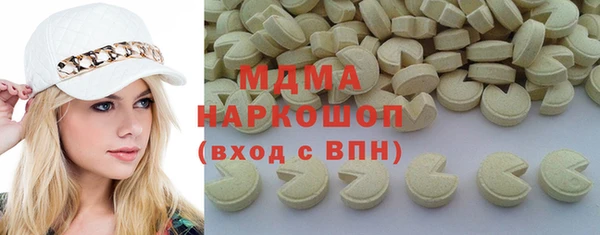 наркотики Алексин