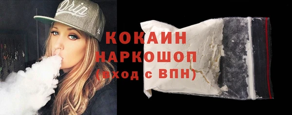 наркотики Алексин