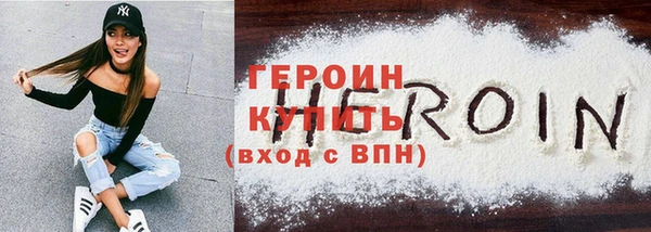 наркотики Алексин