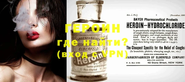 наркотики Алексин