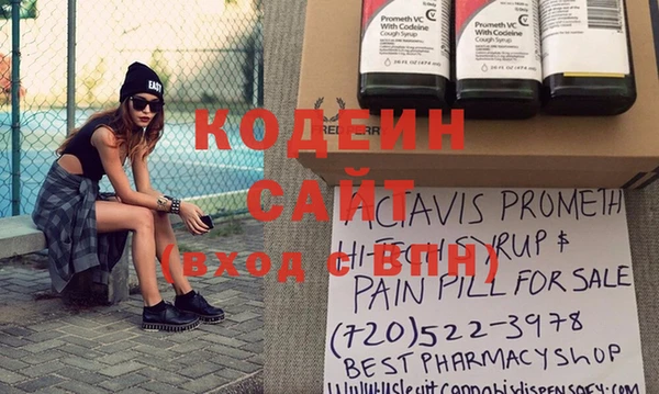 наркотики Алексин
