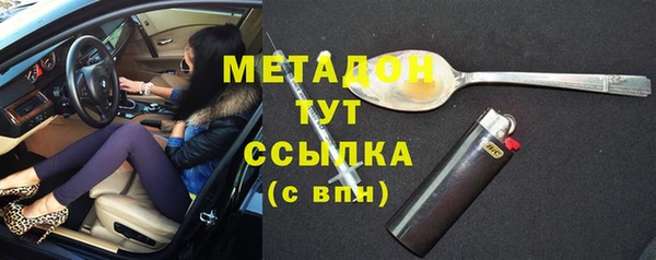 наркотики Алексин