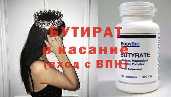 наркотики Алексин