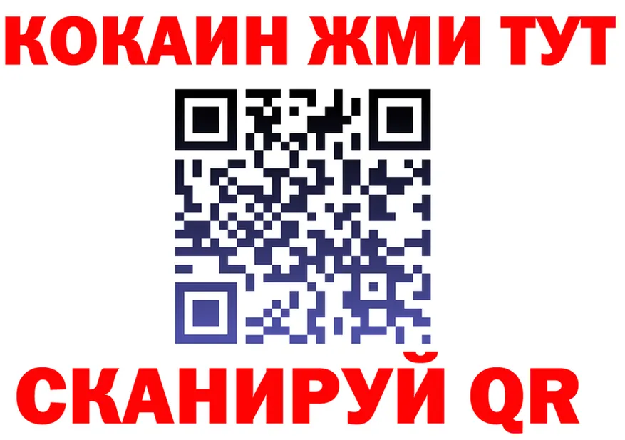 МЯУ-МЯУ кристаллы ТОР shop OMG Канаш