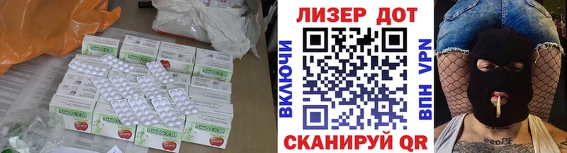 Лсд 25 экстази кислота Канаш