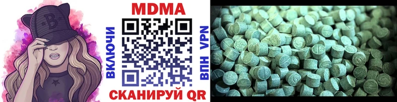 МДМА crystal  Канаш 