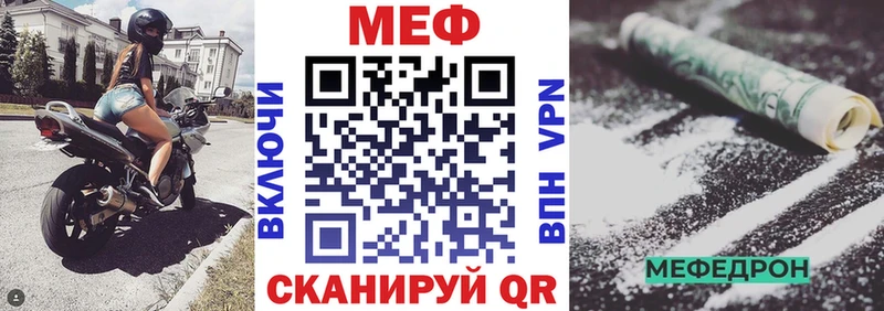 Мефедрон мука  где купить наркоту  Канаш 