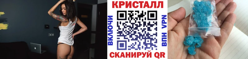 МЕТАМФЕТАМИН витя  Канаш 