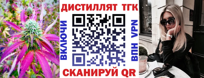 Дистиллят ТГК концентрат  Канаш 